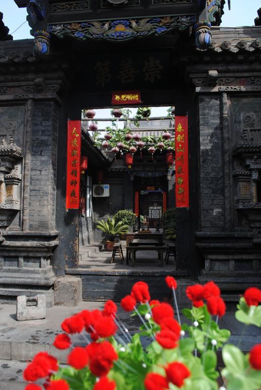 Pingyao Hong Jin Tai Fork Inn Part B ภายนอก รูปภาพ