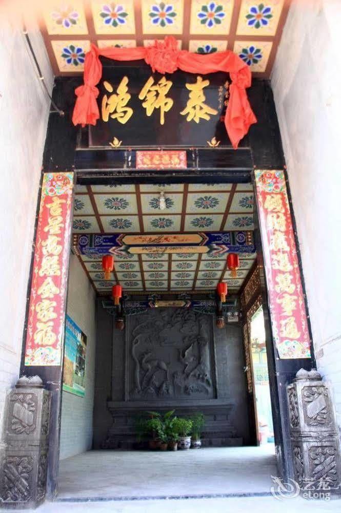 Pingyao Hong Jin Tai Fork Inn Part B ภายนอก รูปภาพ
