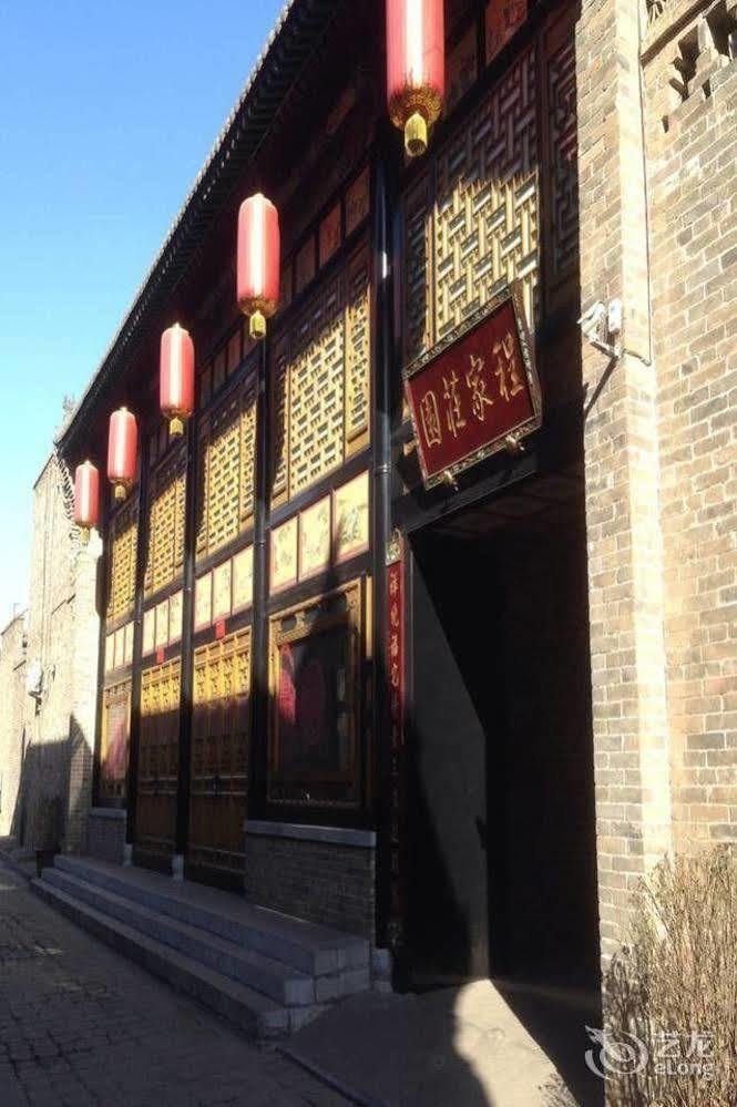 Pingyao Hong Jin Tai Fork Inn Part B ภายนอก รูปภาพ